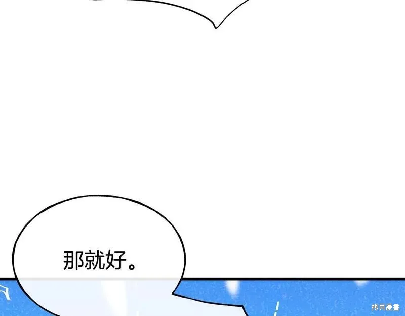 第76话 第55页