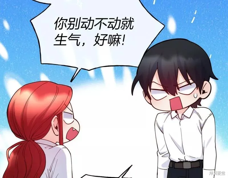 第76话 第56页