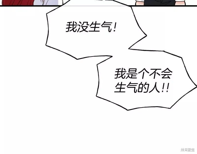 第76话 第57页