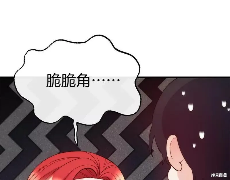 第76话 第60页