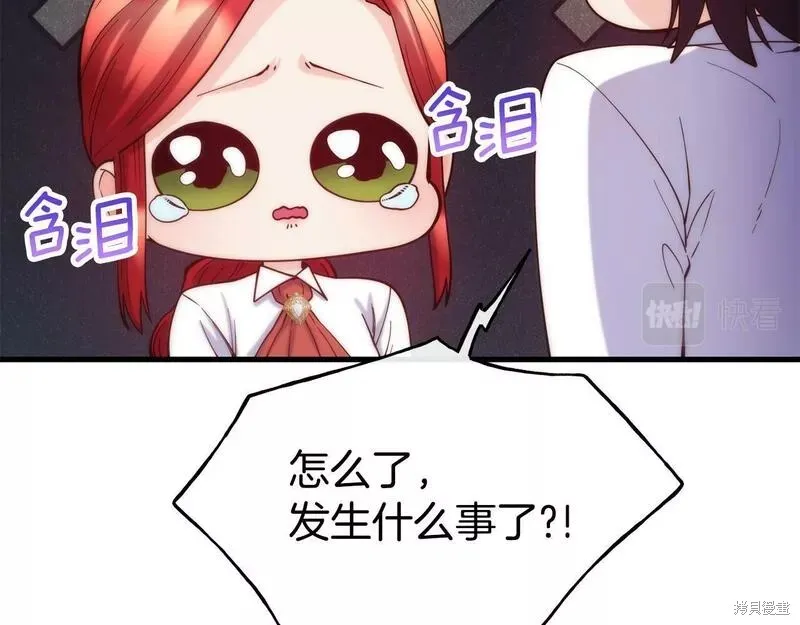 第76话 第61页