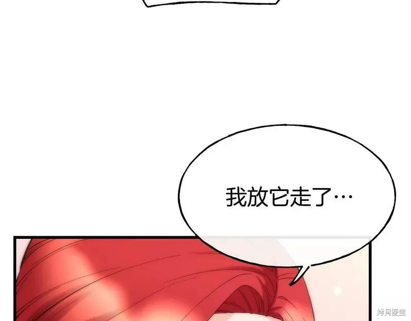 第76话 第62页