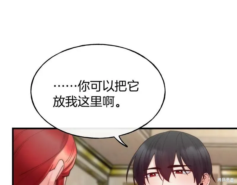 第76话 第65页