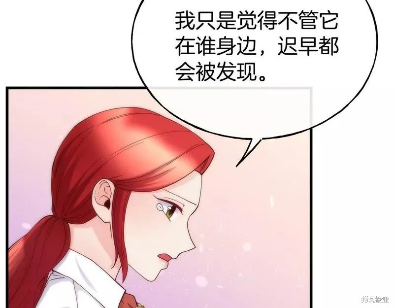 第76话 第67页