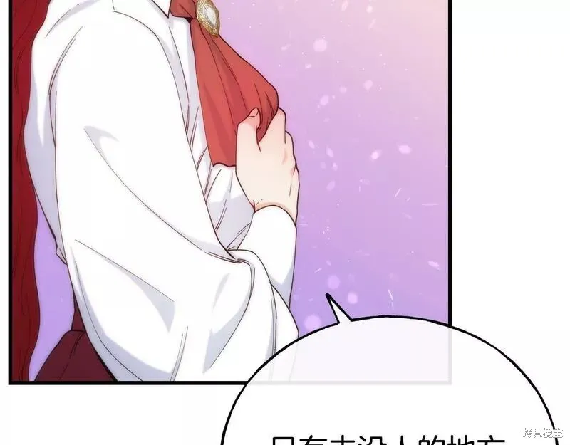 第76话 第68页