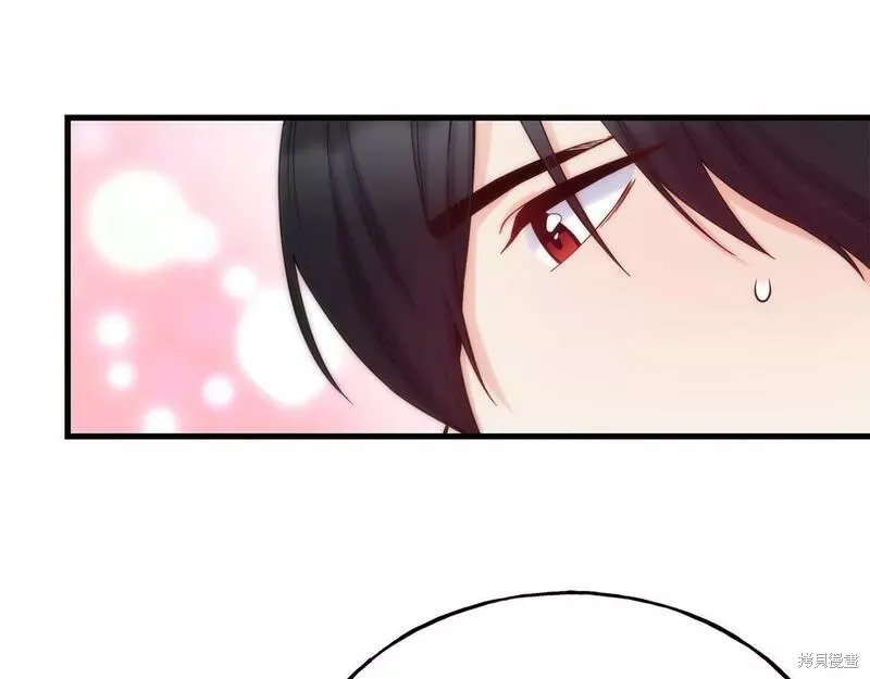 第76话 第70页