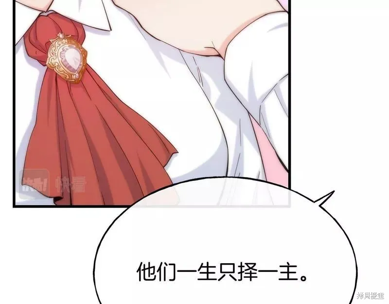 第76话 第72页