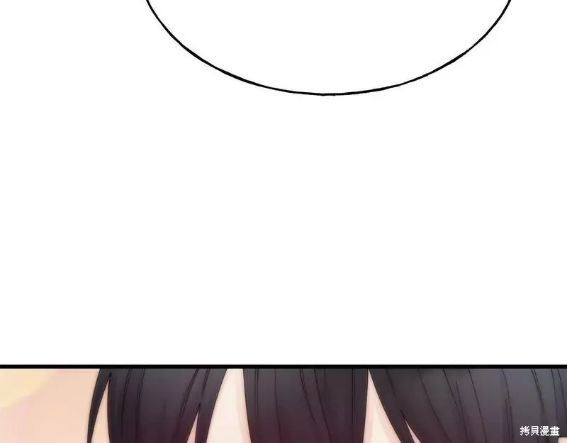 第76话 第73页