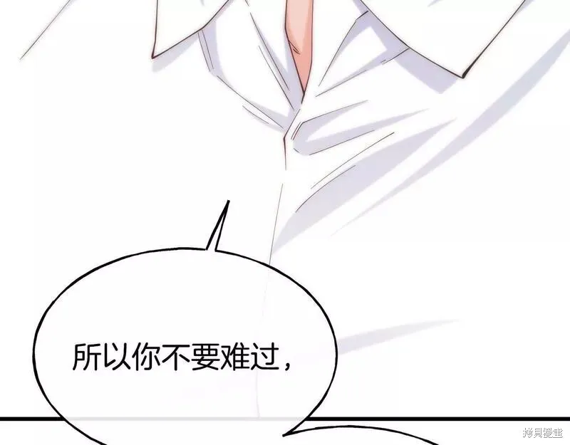 第76话 第75页
