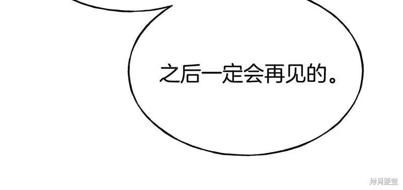 第76话 第76页