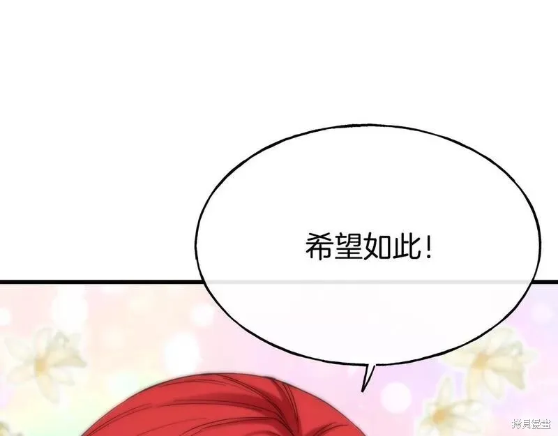 第76话 第77页