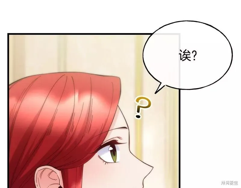 第76话 第85页