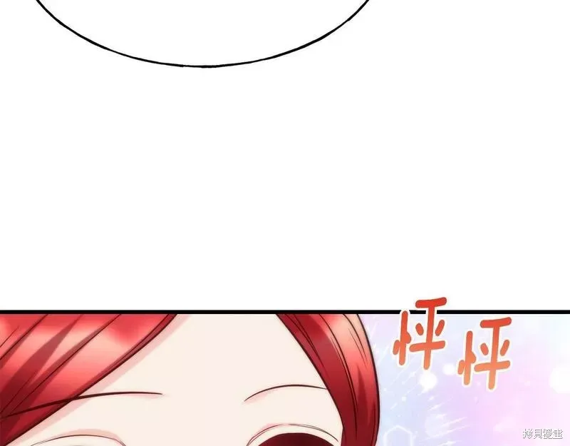 第76话 第91页