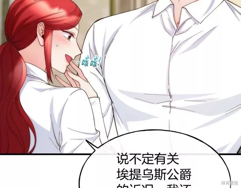 第76话 第94页