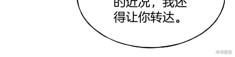 第76话 第95页