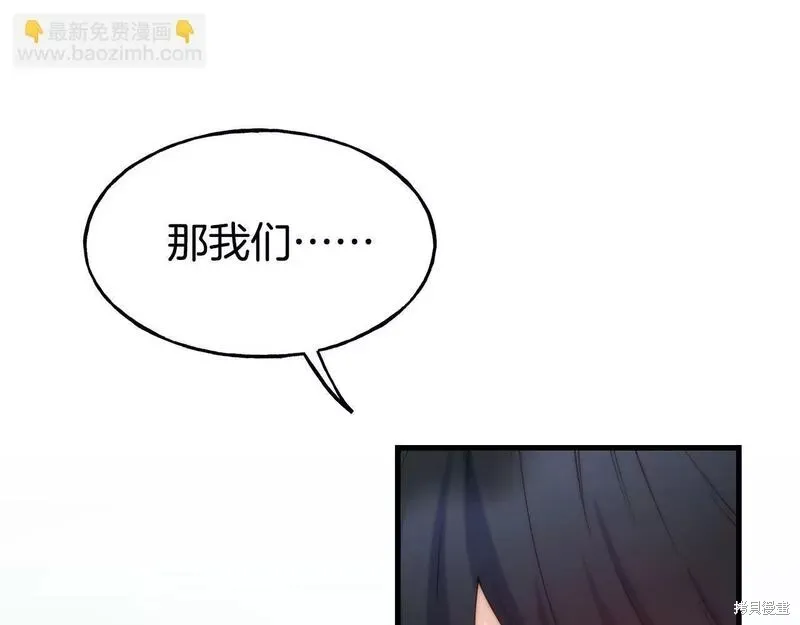 第76话 第96页
