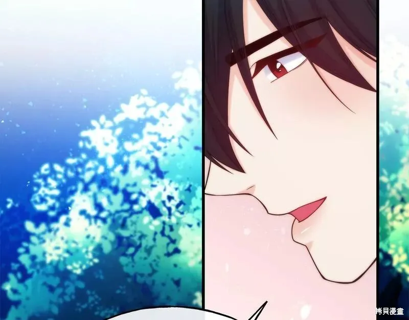 第76话 第97页