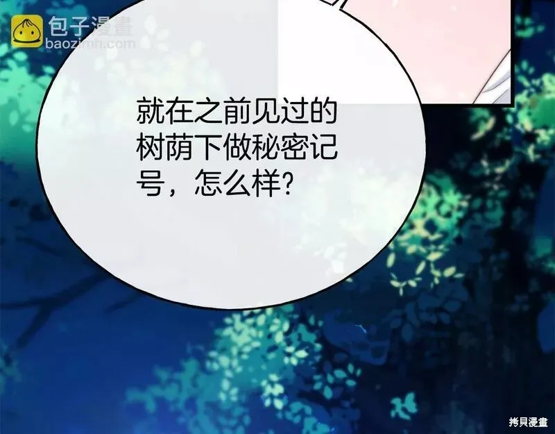 第76话 第98页