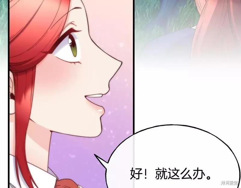 第76话 第100页