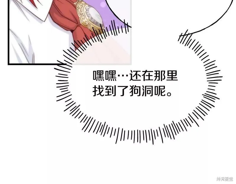 第76话 第101页