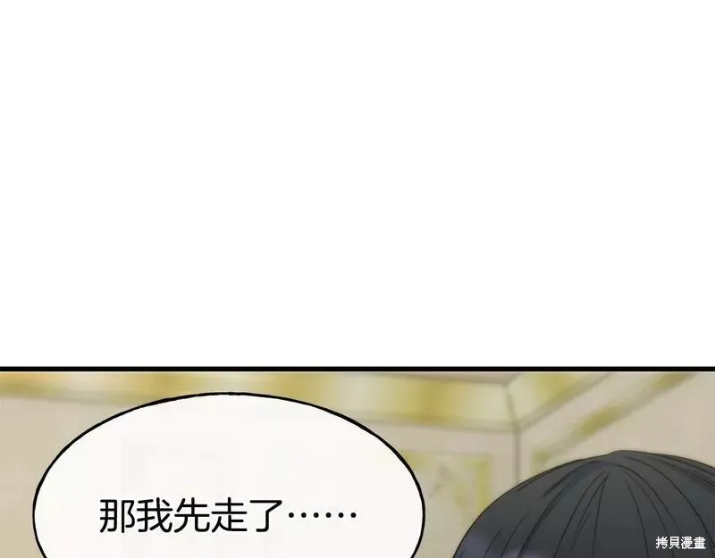 第76话 第102页