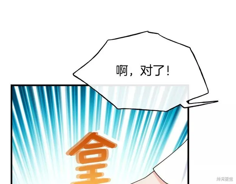 第76话 第105页