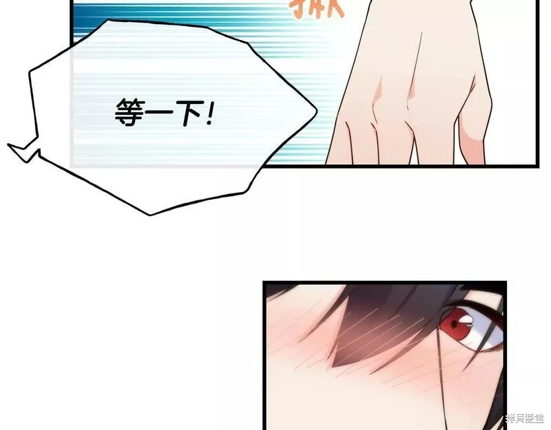 第76话 第108页