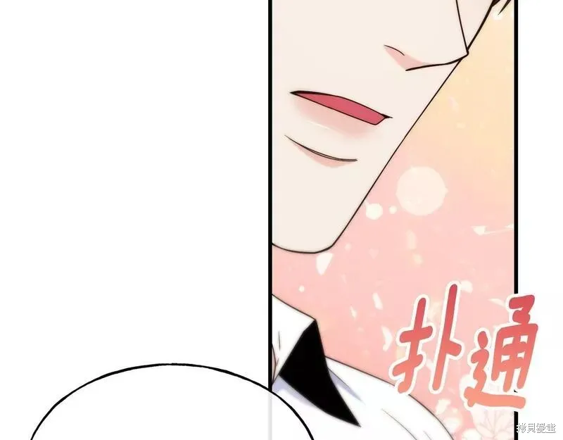 第76话 第109页