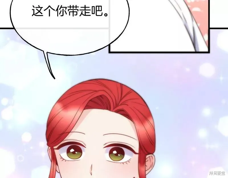 第76话 第110页