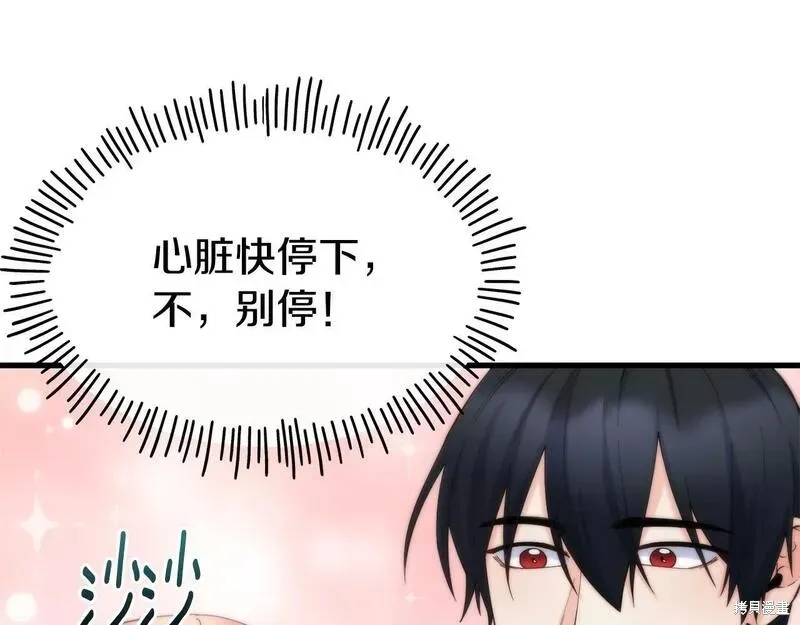 第76话 第114页