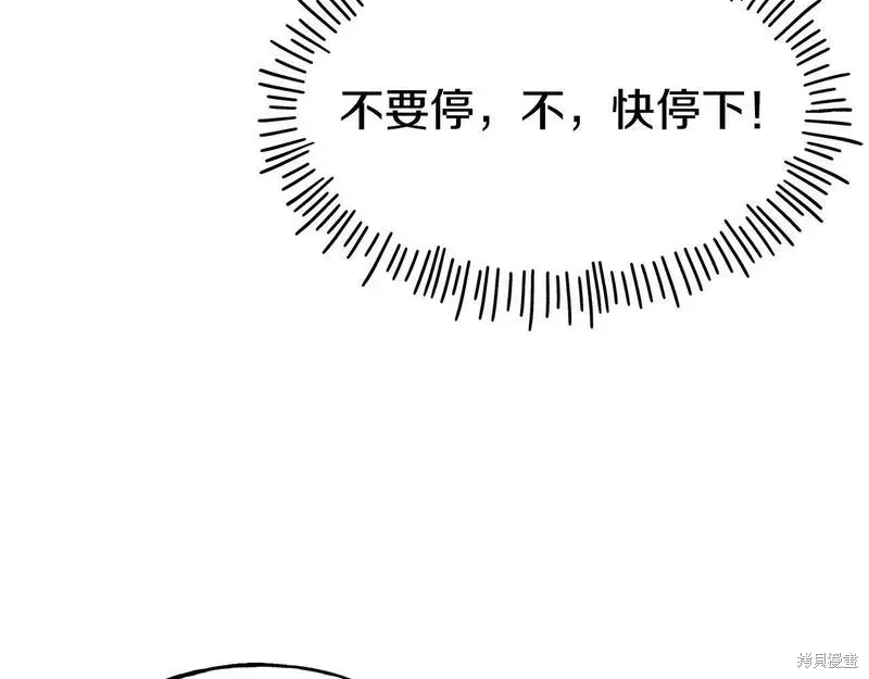 第76话 第116页