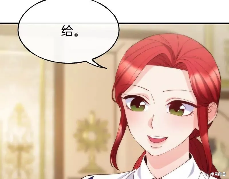 第76话 第117页