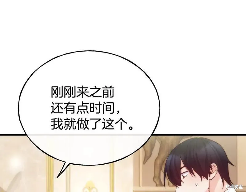 第76话 第119页