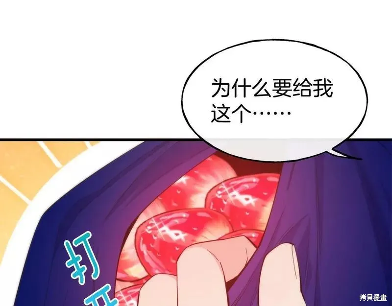 第76话 第121页