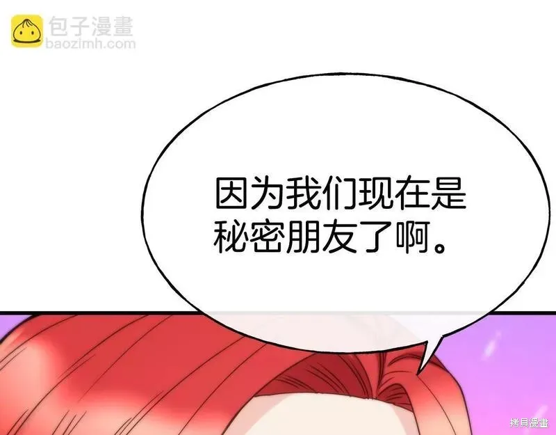 第76话 第123页