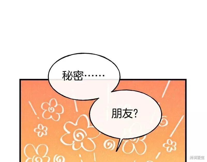 第76话 第126页