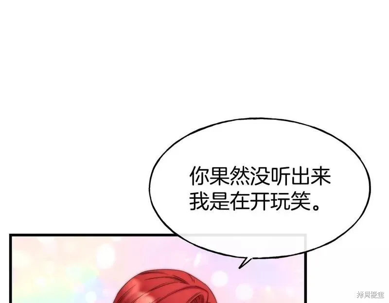 第76话 第128页