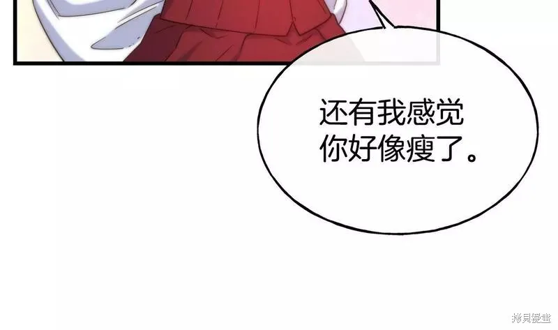 第76话 第130页