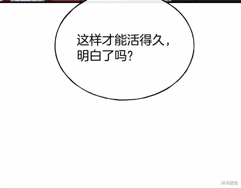 第76话 第133页