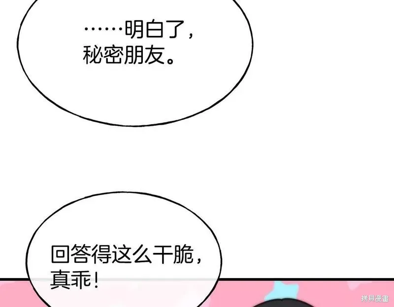 第76话 第136页