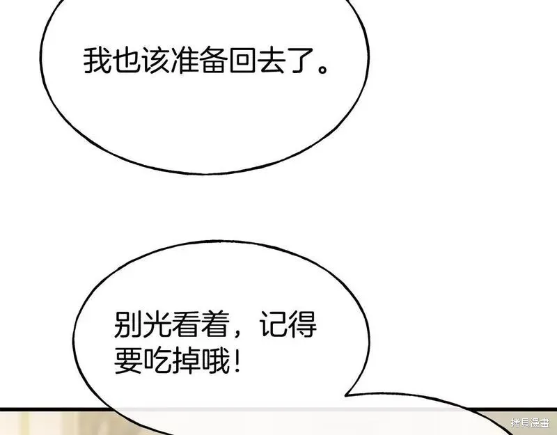 第76话 第138页