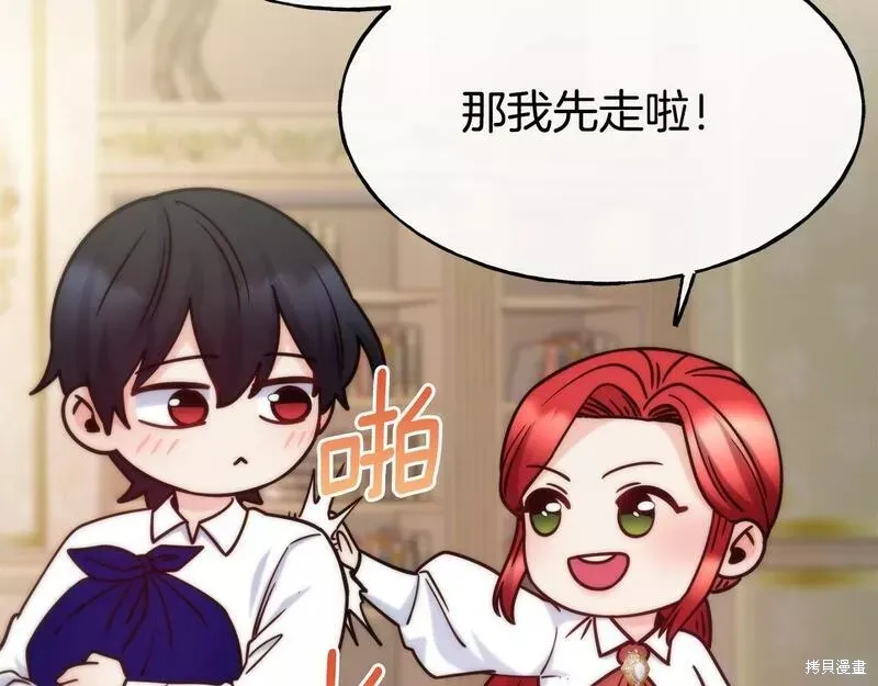 第76话 第139页