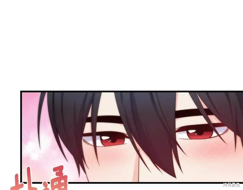 第76话 第144页