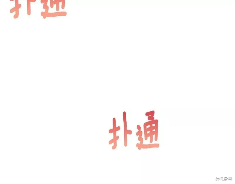 第76话 第145页