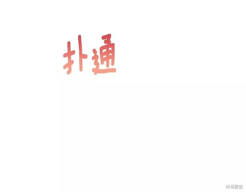 第76话 第146页