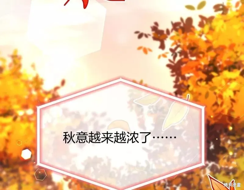 第76话 第150页