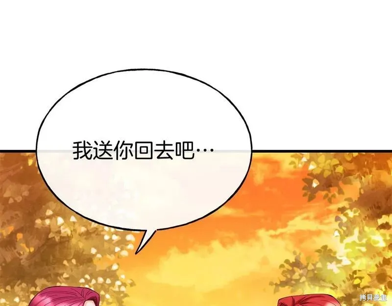 第76话 第156页