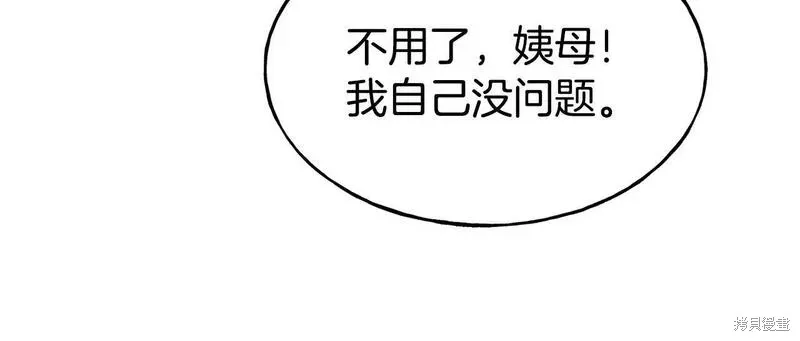 第76话 第158页