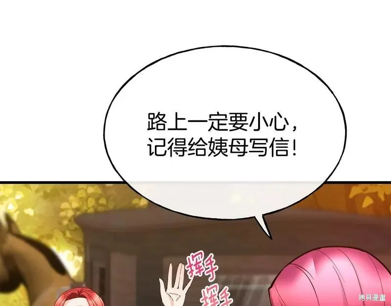 第76话 第159页