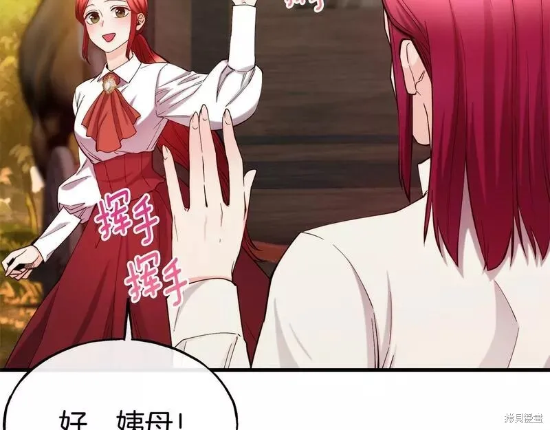 第76话 第160页